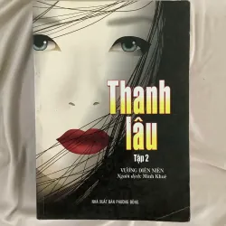 Thanh Lâu (Bộ 2 Tập) 595712
