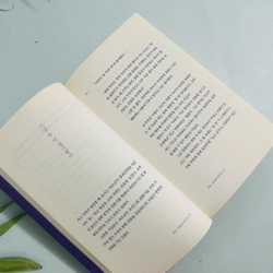 Nhiệt độ của ngôn ngữ- bản Hàn 489295