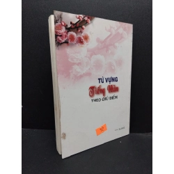 Từ Vựng Tiếng Hàn Theo Chủ Điểm mới 80% ố nhẹ 2011 HCM0107 Đặng Quang Hiển HỌC NGOẠI NGỮ 191078