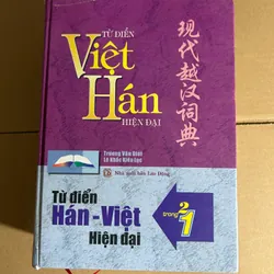 Từ điển Việt - Hán, Hán - Việt 2 trong 1 596418