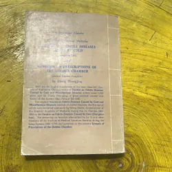 TREATISE ON FEBRILE DISEASES CAUSED BY COLD- ZHANG ZHONGJING 602389