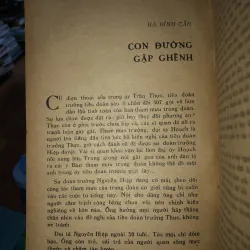 Có một đêm như thế - tập chuyện ngắn được giải thưởng tạp chí văn nghệ quân đội 1981 786796