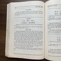 Kinh Dịch - Ngô Tất Tố 961445