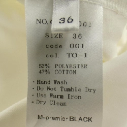 M-Premier BLACK Top - Hàng hiệu Authentic 809645