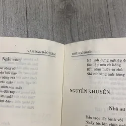 Văn đàn bảo giám. 2b1.  746964