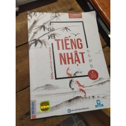 Tập Viết Tiếng Nhật Bảng Chữ Cái Hiragana - Hoàng Quỳnh