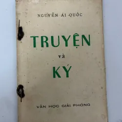 Truyện và ký - Nguyễn Ái Quốc