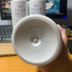 Sữa tắm Hatomugi Nhật Bản chính hãng nguyên tem 295398