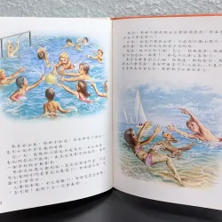 [Tiếng Trung] Combo 3 cuốn “我愛瑪蒂” (I Love Martine)  933958