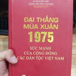 Đại thắng mùa xuân 1975