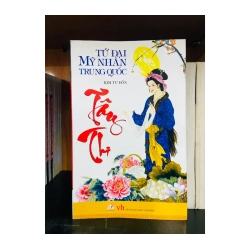 Tứ đại mỹ nhân Tây Thi