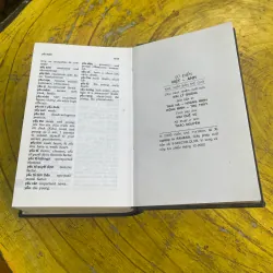 TỪ ĐIỂN VIỆT ANH- BÙI PHỤNG 730579