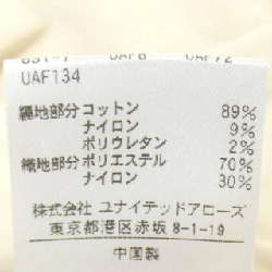 【Khuyến mãi】Đồ ngủ DRAWER 652226