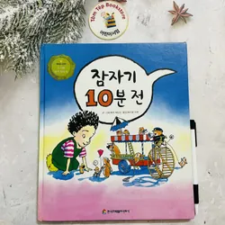 프뢰벨 테마 동화 (Froebel Theme Story) Set 1 706489