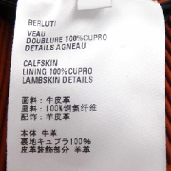 Berluti R20LBL100 Áo khoác da - Hàng hiệu Authentic 888673