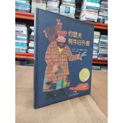 Sách tiếng Trung 6 596571