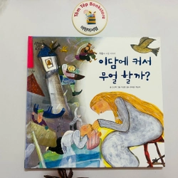 Sách tranh nghệ thuật tiếng Hàn 미술관에 간 꼬마 피카소 part 1 498975