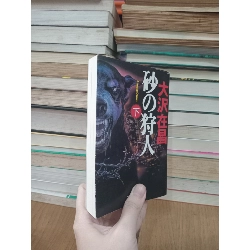 Sách tiếng Nhật 269