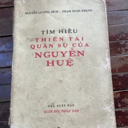 Tìm hiểu thiên tài quân sự của Nguyễn Huệ; 1971