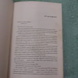 The lost symbol- dan brown 997323