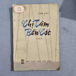 Chị tâm bến cốc | chèo | tào mạt | 1976