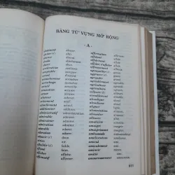 Từ điển VIỆT PHÁP - PHÁP VIỆT. Tg Giáo sư Lê Khả Kế. Nxb Khoa học Xã hội 1990 779221