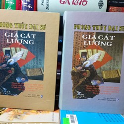 Phong Thủy Đại Sư Gia Cát Lượng (Bộ 2 Tập) – Tiêu Hiển