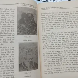 CHÂM CỨU THỰC HÀNH TRUNG HOA - HÀNG THANH 591730