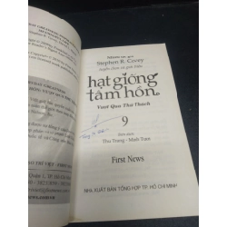Hạt giống tâm hồn vượt qua thử thách năm 2012 mới 80% ố vàng HCM2602 kỹ năng Oreka-Blogmeo 74626