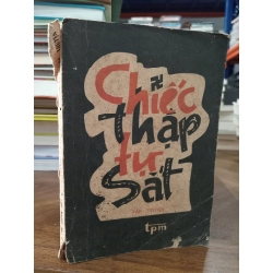 Chiếc thập tự sắt - Nhiều người dịch