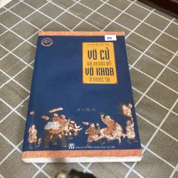 VÕ CỬ VÀ NGƯỜI ĐỖ VÕ KHOA Ở NƯỚC TA -Nguyễn Thúy Nga 1024443