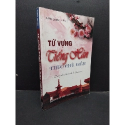 (TẶNG BOOKMARK) Từ Vựng Tiếng Hàn Theo Chủ Điểm mới 80% ố nhẹ 2011 RBK0107 Đặng Quang Hiển HỌC NGOẠI NGỮ