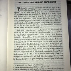 Đại Việt Sử Ký Toàn Thư 570497