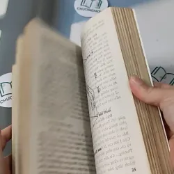 Cơ Sở Văn Hóa Việt Nam - Lê Văn Chưởng 727231