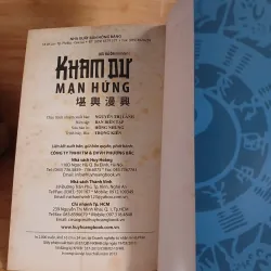 Kham Dư Mạn Hứng - Lưu Bá Ôn (Đời Minh) 1045069