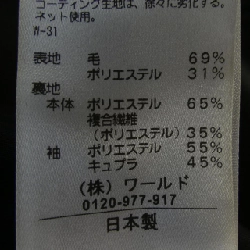 Áo khoác REFLECT 629568