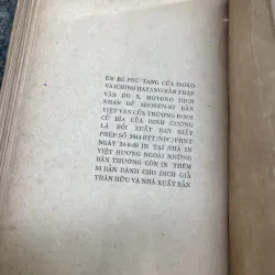 Em bé phù tang Isoko Ichiro Hatano XB 1969 763317