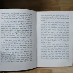 Chuyện Trong Khu Vườn Cấm (Tiểu Thuyết Tư Liệu) - Bá Dũng 591441