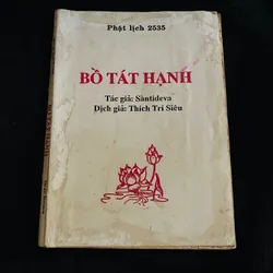 Bồ tát hạnh - Thích Trí Siêu  731754