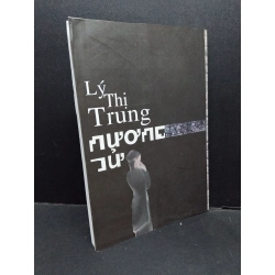 Nương tử Lý Thị Trung mới 90% có chữ ký tác giả, bẩn bìa, ố nhẹ, tróc gáy nhẹ 2013 HCM.ASB3010 542730