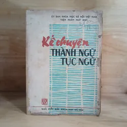 Kể Chuyện Thành Ngữ Tục Ngữ 735905
