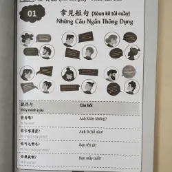 Tự học tiếng Quảng Đông cấp tốc 686919