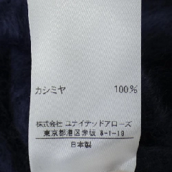 ドゥロワー DRAWER 6513-299-0599 ニット - Hàng hiệu Authentic 819244