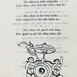 Ca Dao Trữ Tình Việt Nam 589096