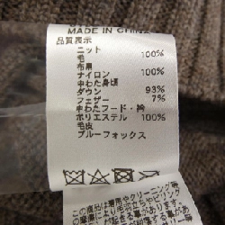 Áo khoác lông vũ MISS J 638227-25 627386