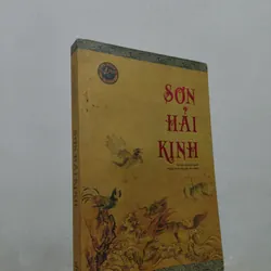 Sơn Hải Kinh - Dịch Nguyễn Đức Vịnh