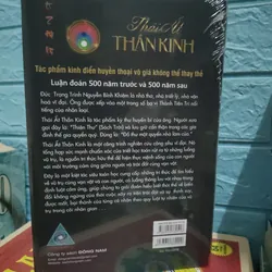 THÁI ẤT THẦN KINH  722281