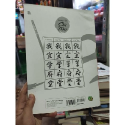 [Phiên Chợ Sách Cũ] Cách viết chữ thảo 2303