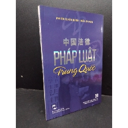 [Phiên Chợ Sách Cũ] Pháp luật Trung Quốc 2012 2303