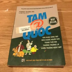 Tam Quốc @ Diễn Nghĩa – Thành Quân Ức